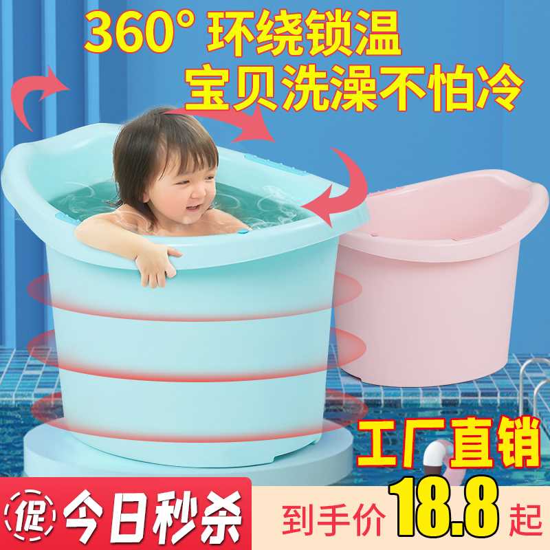 速发儿童洗澡桶宝宝泡澡桶家用大号婴儿浴桶洗澡盆小孩浴缸圆形可