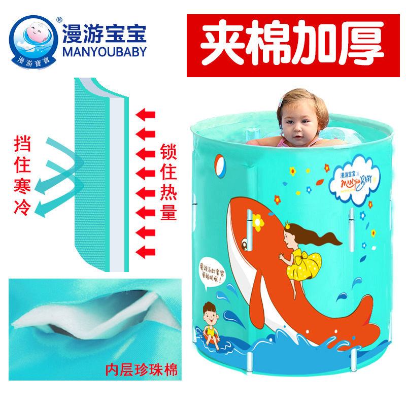极速婴儿家用游泳池宝宝折叠保温浴缸新生幼儿童合金支架游泳桶洗
