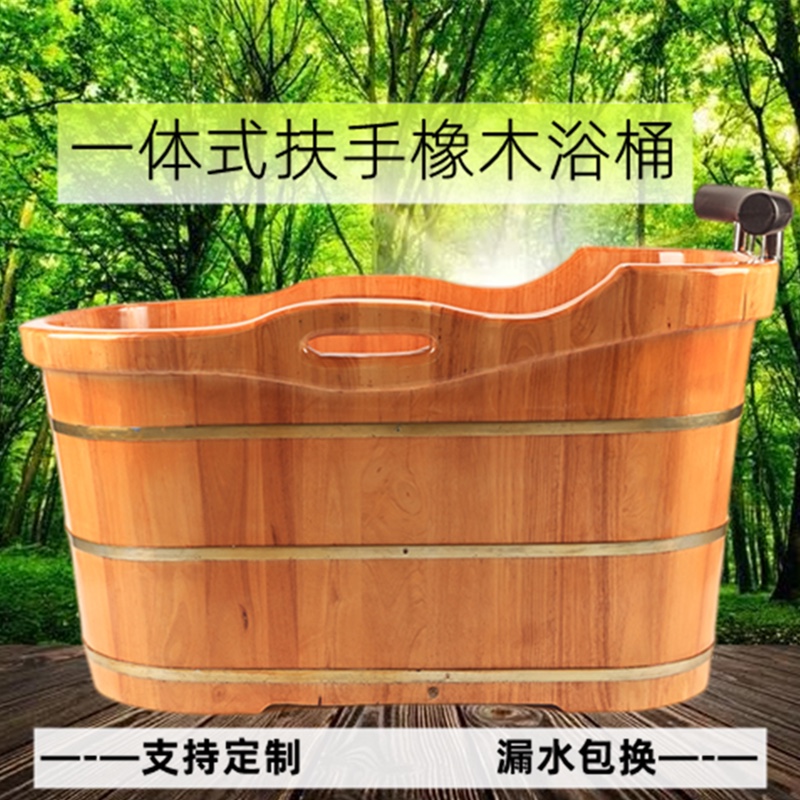 推荐成人养身泡澡木桶全身橡木洗澡桶家用浴缸大人沐浴桶儿童实木