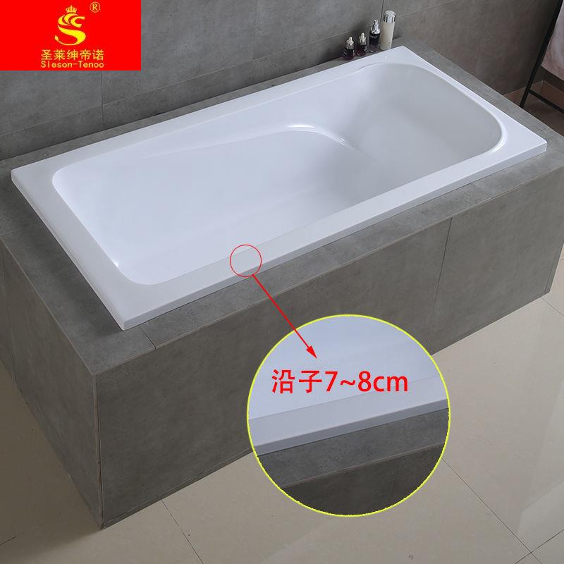 推荐加厚嵌入式亚克力方形浴盆普通浴缸浴池1.2~1.9米送下水