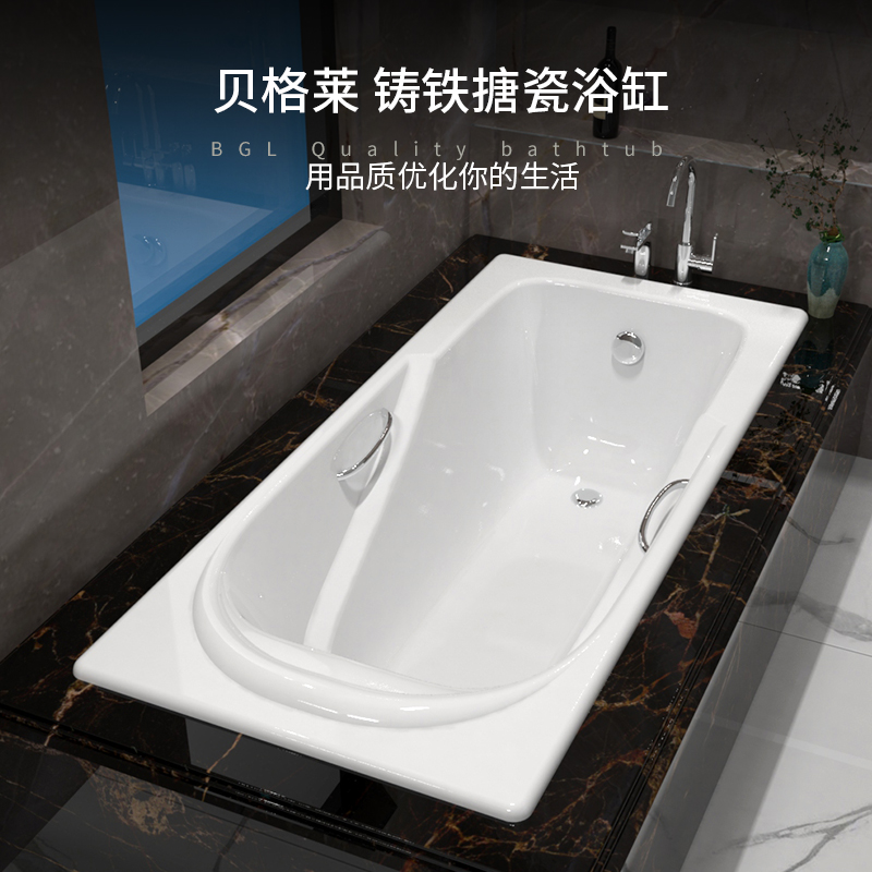 成人卫生间大铸铁嵌入式浴缸家用小户型搪瓷陶瓷单人简易小型浴盆