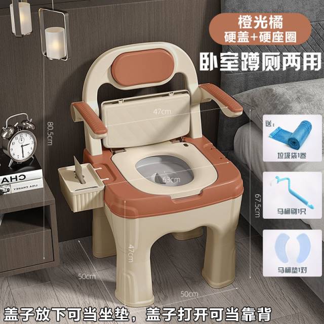 可移动老人坐便器j家用老年人防臭成人马桶孕妇坐便椅尿桶尿盆厕