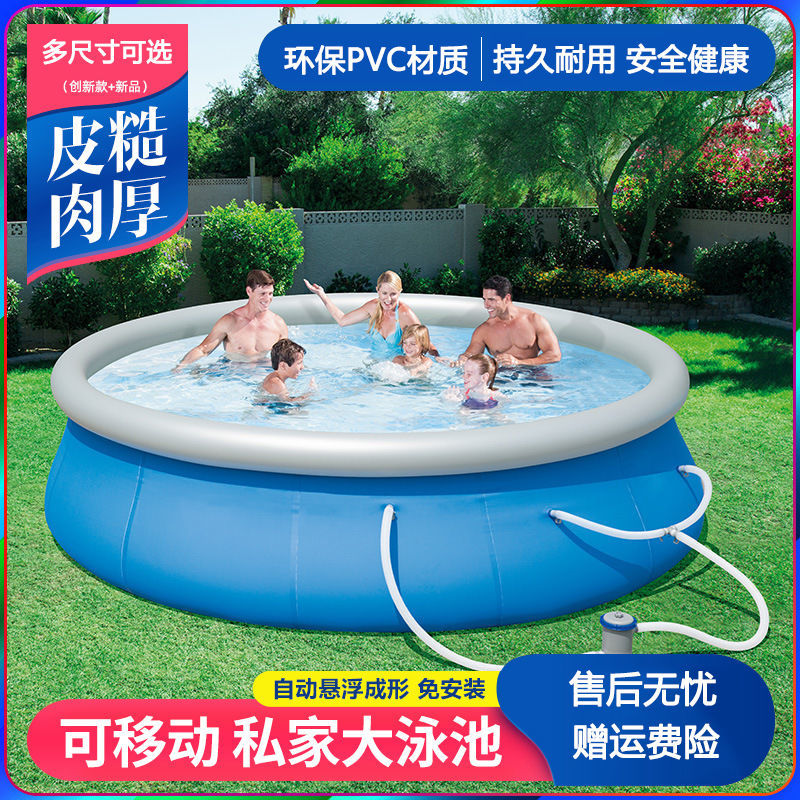 家庭小型游泳池充气浴缸室外简易洗澡池户外大水池儿W童游泳桶泡