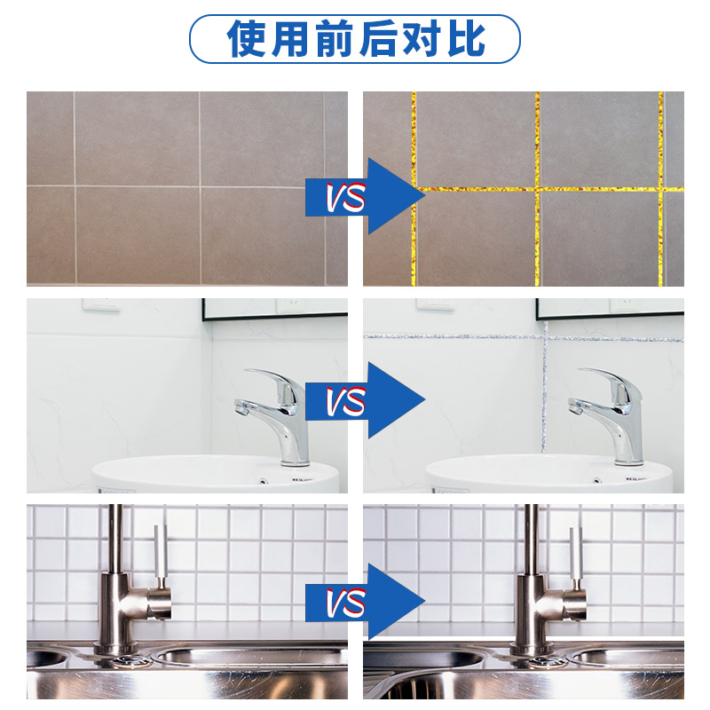 极速美缝剂瓷砖地砖专用厨房卫生间水槽防水防霉家用浴室清洁贴填