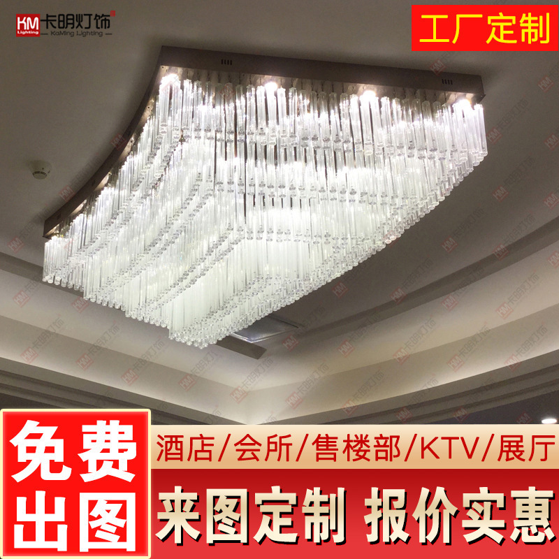 现货酒店宾馆KTV会所售楼部复式别墅大堂客厅大型水晶灯非标工程