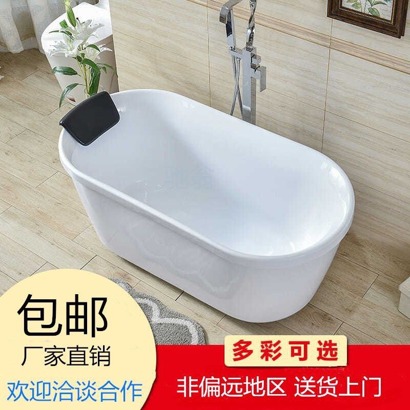 s%民宿亚克力独立式迷你小户型家用成人贵妃浴缸日式水疗浴盆
