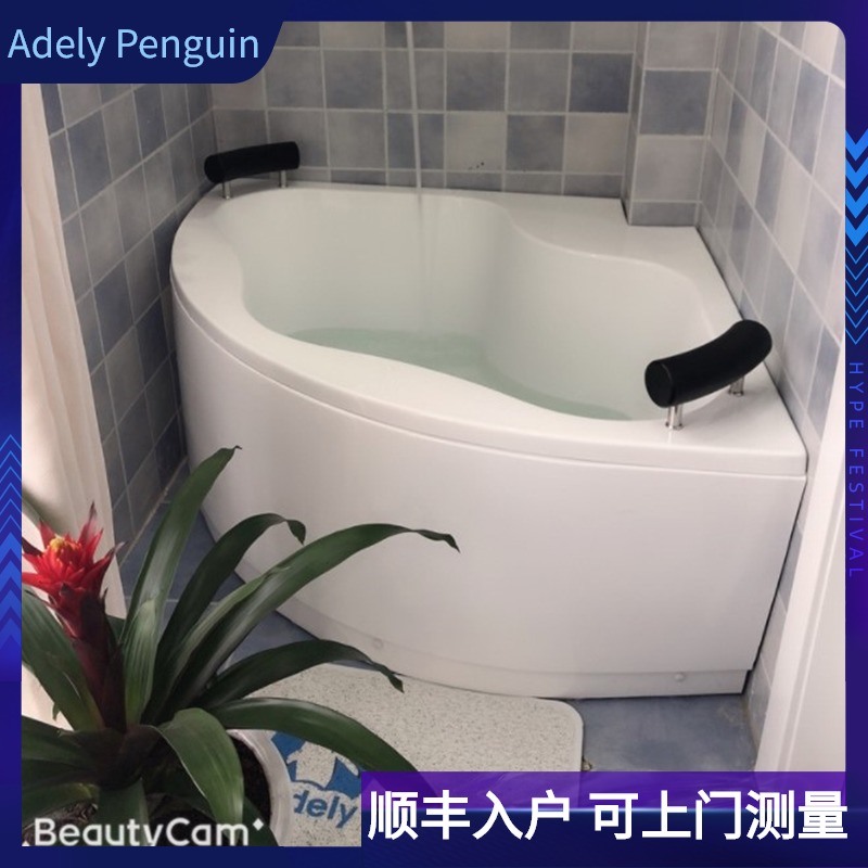 新品浴缸浴盆双人三角形扇形 家用情侣切角三角半圆弧形1.1m1.2m1