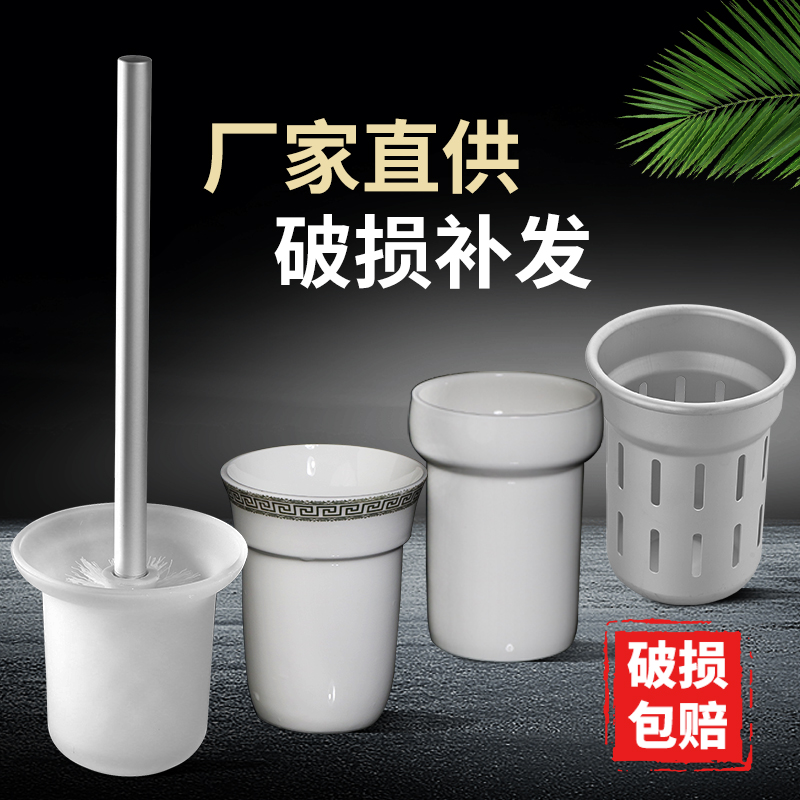 厕所马桶刷底座配件卫生间沥水马桶杯放马桶刷的磨砂杯镂空玻璃杯