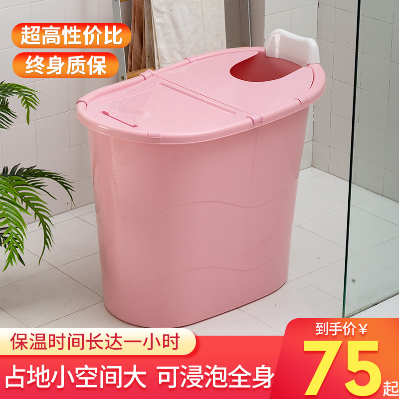 定制加厚大人泡澡桶成k人沐浴桶塑料浴缸家用小户型洗澡桶全身浴
