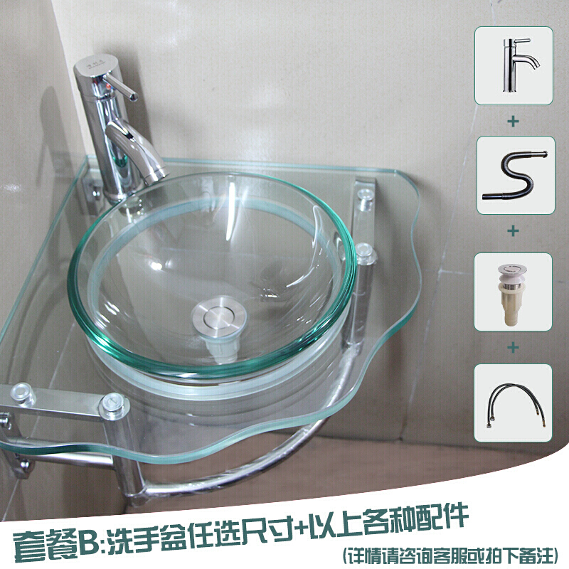 玻璃g钢化卫生间洗手盆转角小户型小尺寸璃面盆台盆三角洗脸盆玻