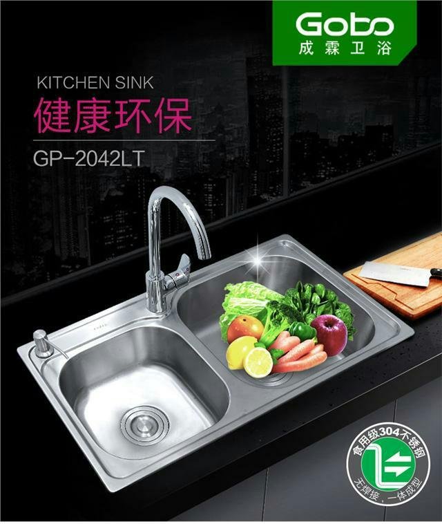 Gobo成霖卫浴加厚304不锈钢厨房水槽 双槽 洗菜盆