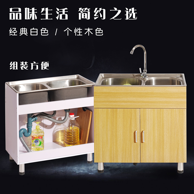 厨房家用304不锈钢洗菜池水槽单双槽洗碗盆水池单盆带支架一体柜