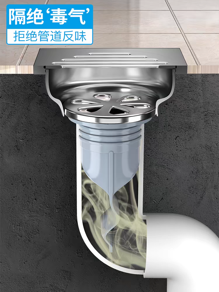 佳帮手地漏防臭器卫生间硅胶下水道防臭盖厕所防臭神器反味防虫芯