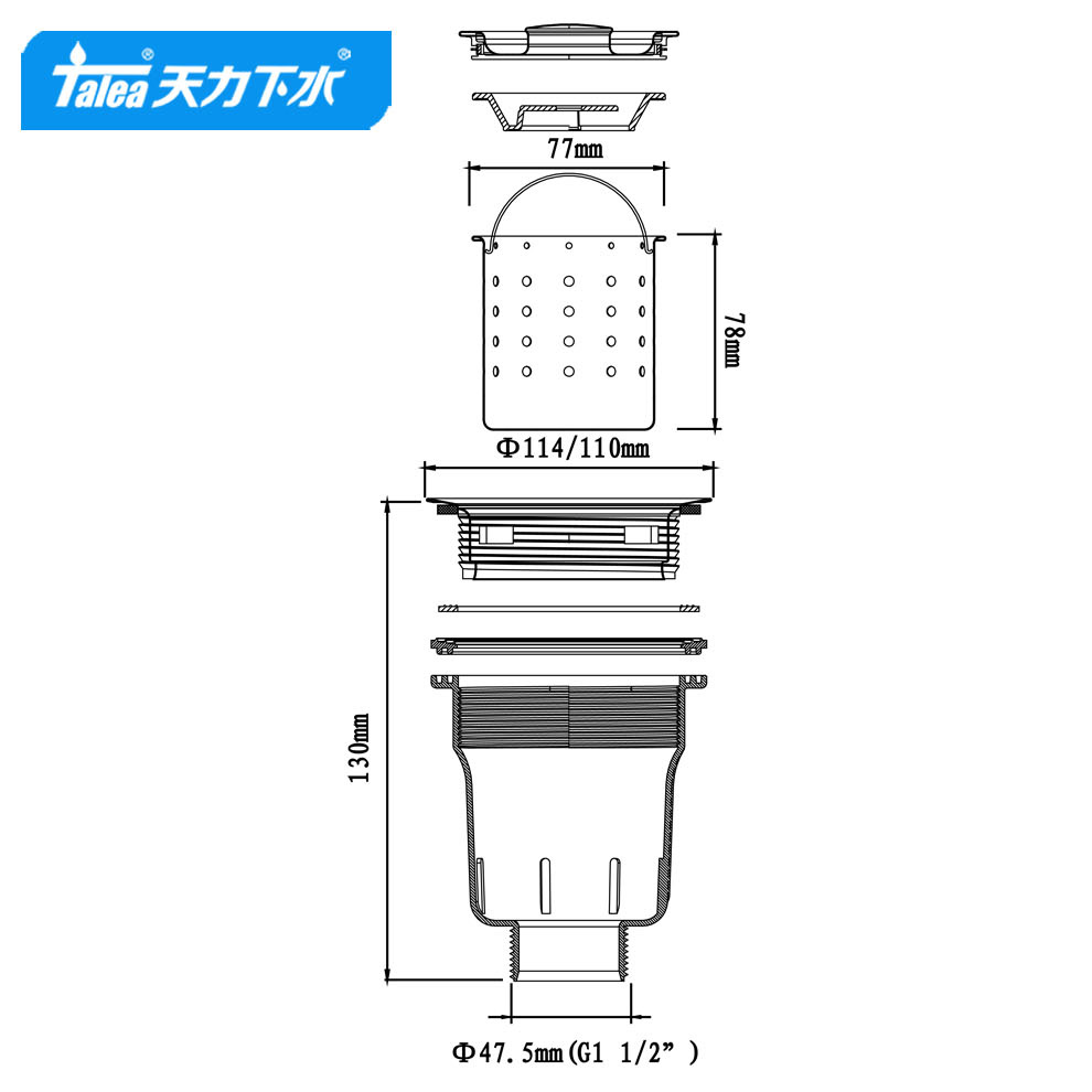 天力厨房洗菜盆下水器 304不锈钢水槽提篮提笼配件过滤器XK178