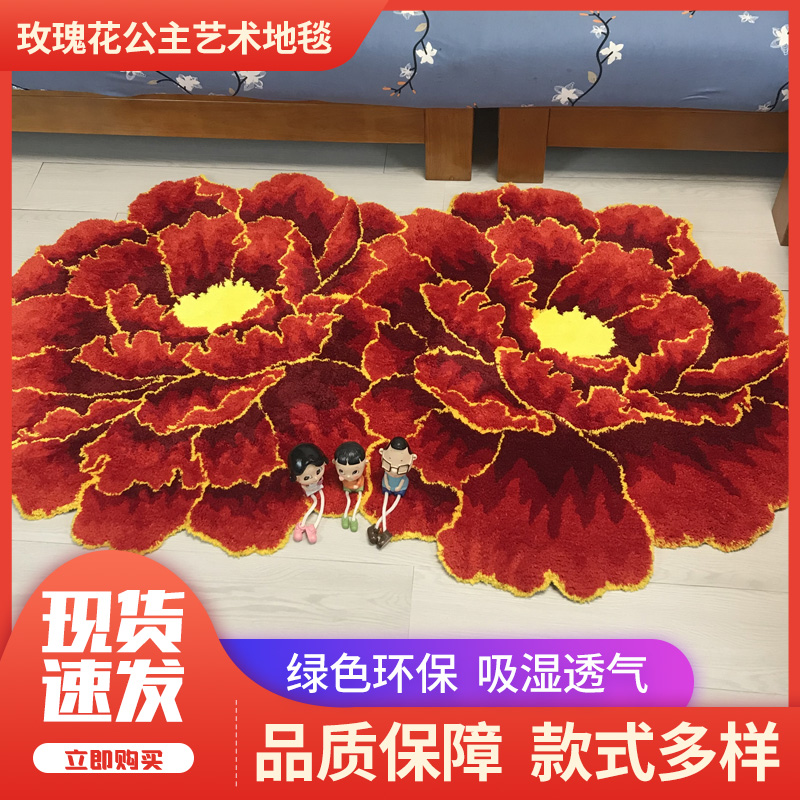 直销中国风家用红牡丹地毯婚房卧室蓝紫色地垫国花客厅茶几卫浴垫