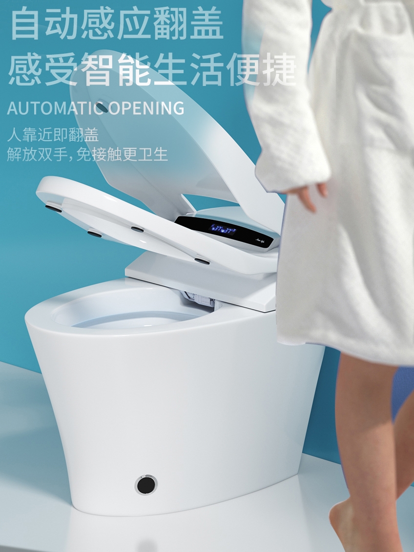 全自动无座一体限制冲家用加热静音智能坐厕水压水圈盖板自动马桶