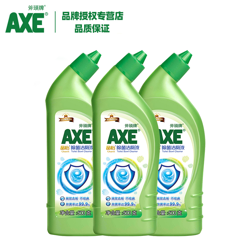 AXE斧头牌洁厕液500g洁厕灵马桶清洁剂3瓶家用家庭卫生间强力除垢