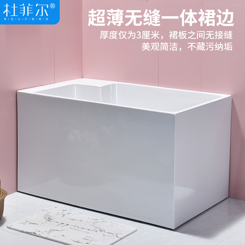 杜菲尔定制转角小户型日式迷你家用深泡亚克力成人浴缸浴池浴盆