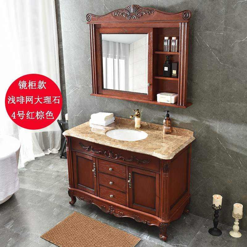 卫生间欧式仿古全实木浴室柜组合红橡木开放漆落地式卫浴柜洗手洗