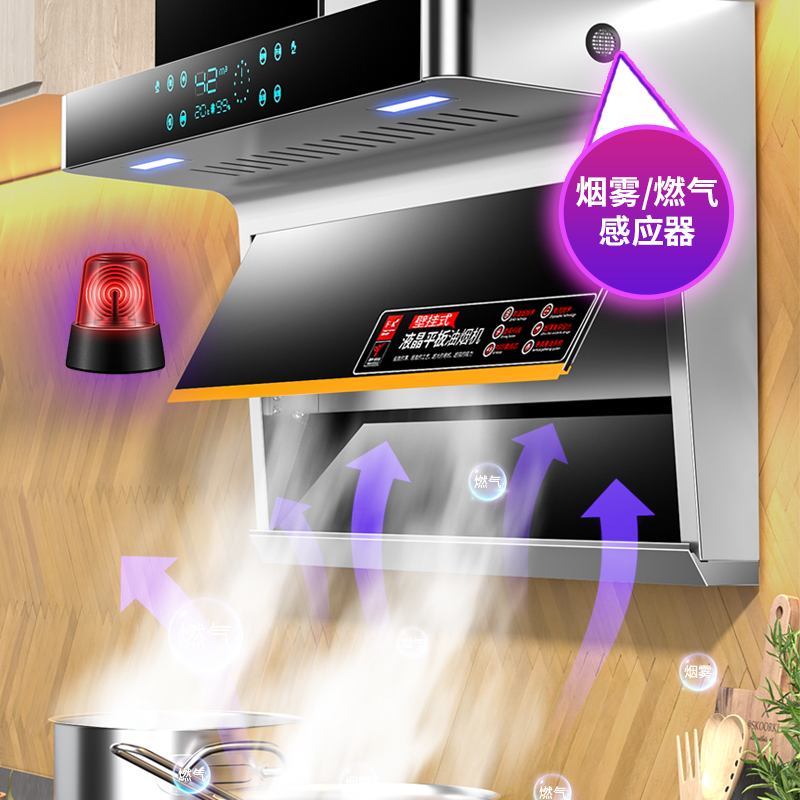 樱花新款抽油烟机家用厨房大吸力自动清洗顶侧双吸式烟机灶具套装