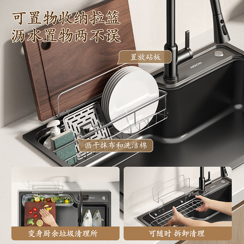 箭牌洗菜盆304不锈钢厨房水槽套餐日式家用洗碗池台下纳米大单槽