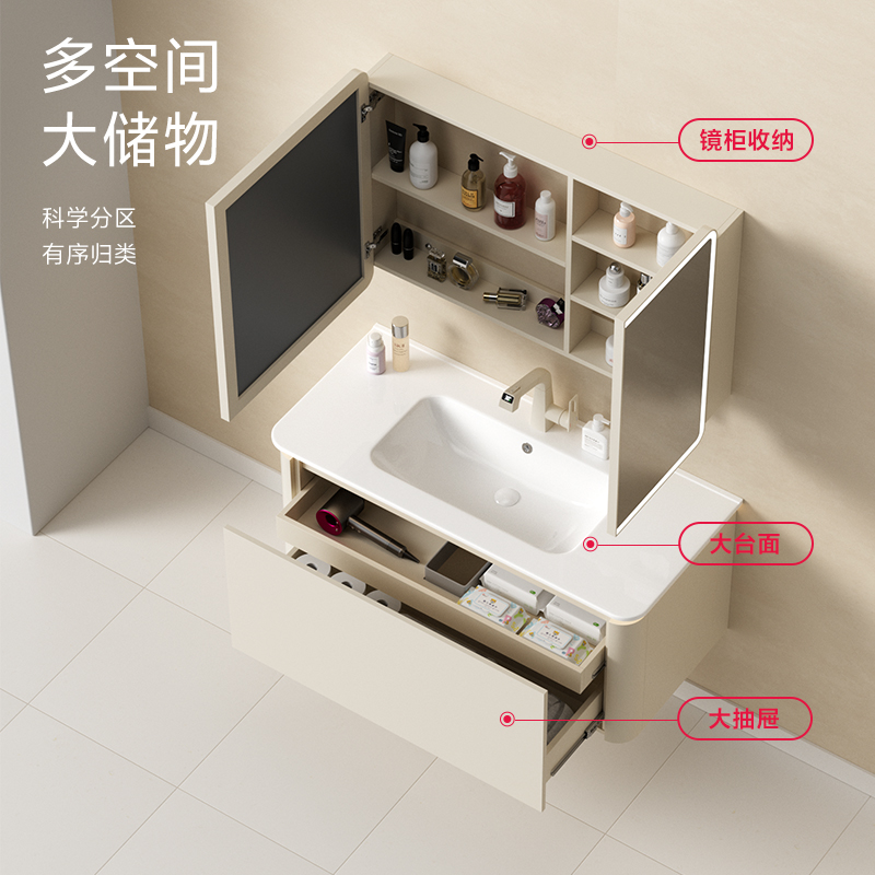 BTO/板陶 简约奶油风陶瓷盆浴室柜组合洗手盆卫生间洗漱台洗脸池