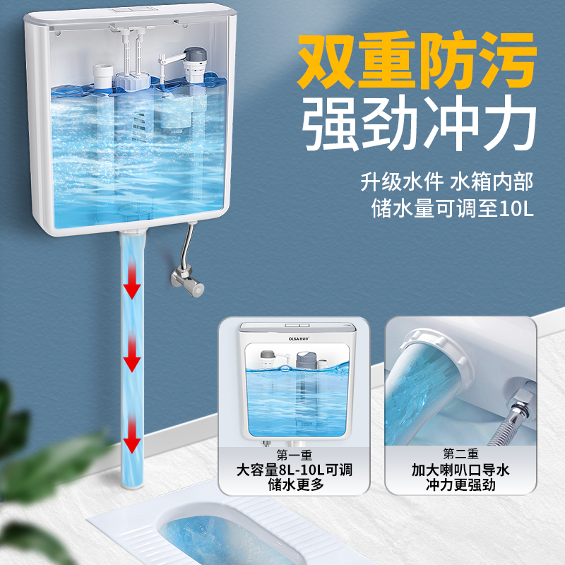 欧诺莎厕所静音冲水箱家用卫生间免打孔蹲便器节能抽水马桶大冲力