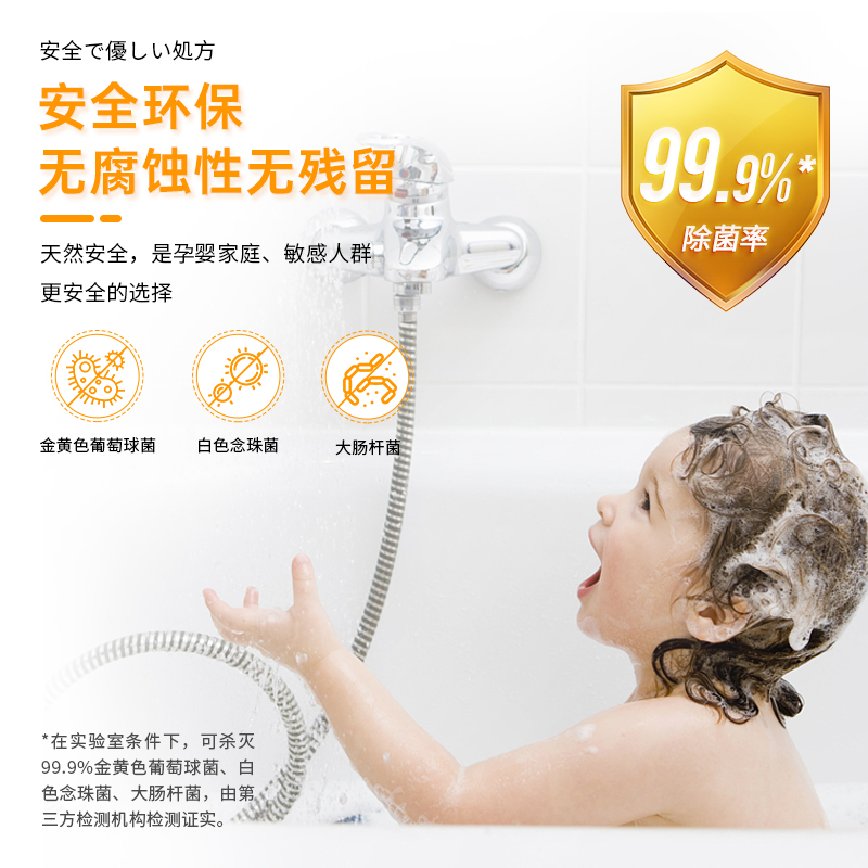 KOJA浴室玻璃水垢清除剂浴缸瓷砖强力清洗厕所不锈钢水龙头清洁剂