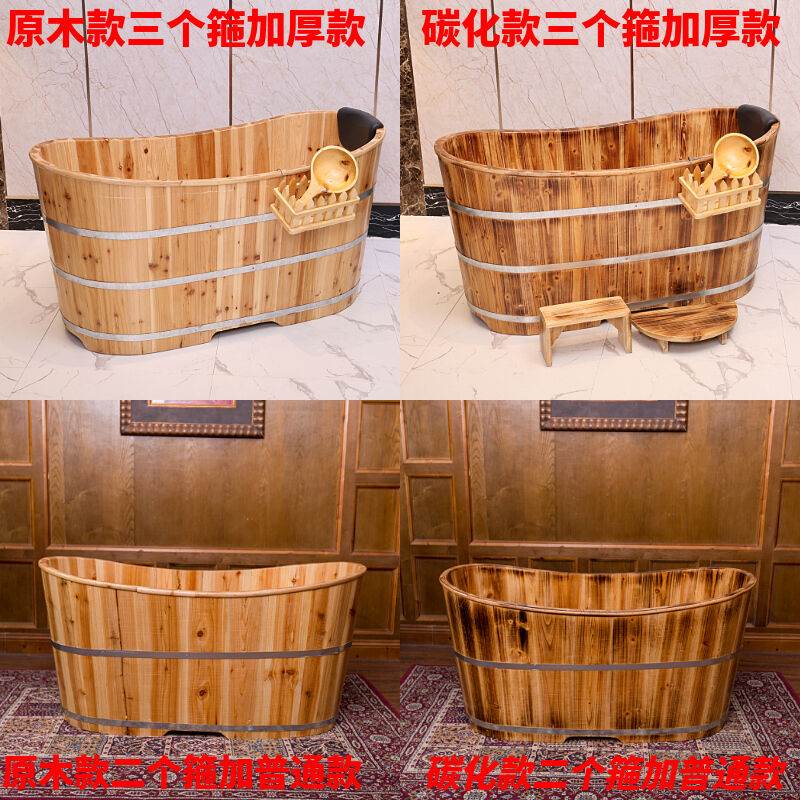 泡澡桶木桶沐浴桶成人加厚实木加盖浴缸木质洗澡桶小户型沐浴桶养