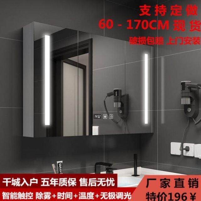 防水实木浴室镜柜LED智能镜子触摸屏卫生间收纳防雾水带灯卫浴镜