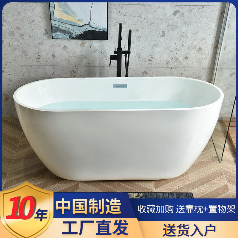 浴缸 小户型家用椭圆形薄缸边独立一体艺术缸1.21.7米网红浴缸