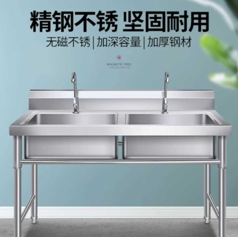 商用水槽单双三槽洗手洗菜盆厨房洗碗池水池家用不锈钢支架简易