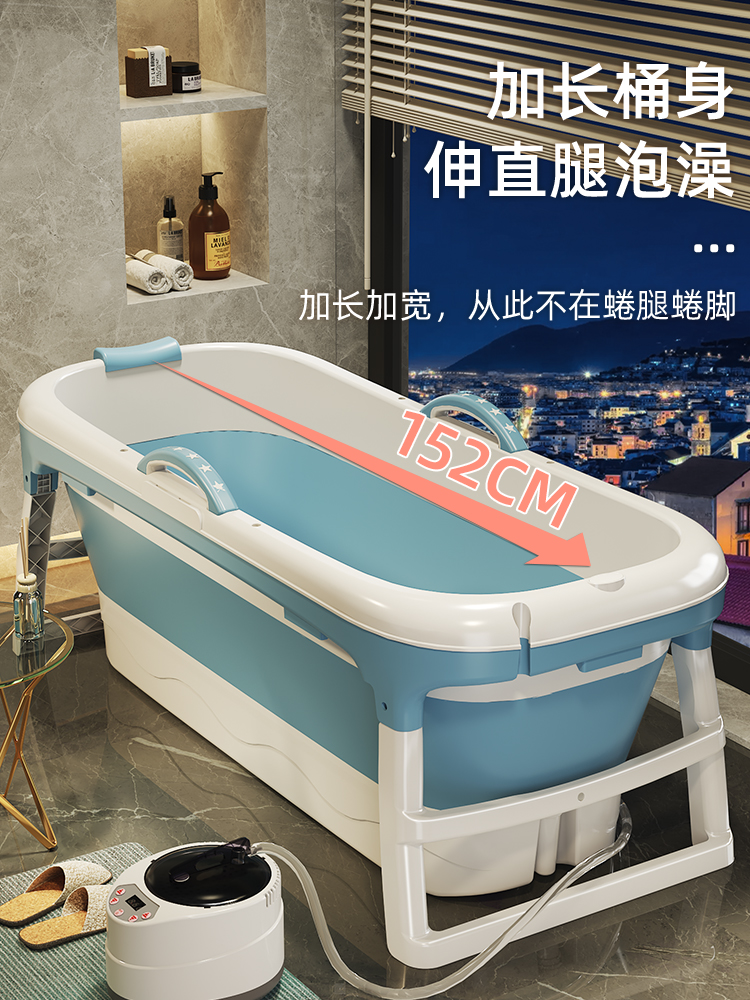 日本进口无印良品泡澡桶大人可折叠浴缸全身成人洗澡加厚大号浴桶