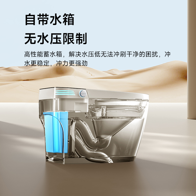 彼君BJ641 米家智能马桶带水箱全自动一体式即热坐便器无水压限制