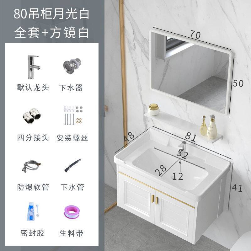 洗手柜新款太空铝浴室柜组合简约洗脸盆小户型挂墙式洗手盆池