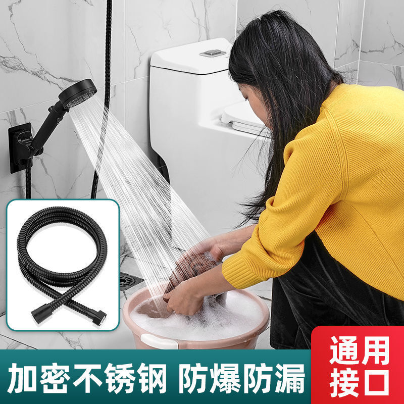 家韵（jiayun）黑色软管淋浴雨喷头通用不锈钢水管子浴室热水器套