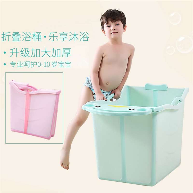 可折叠浴缸中大儿童洗澡桶手提可坐躺婴儿大人家用大号小户型神器