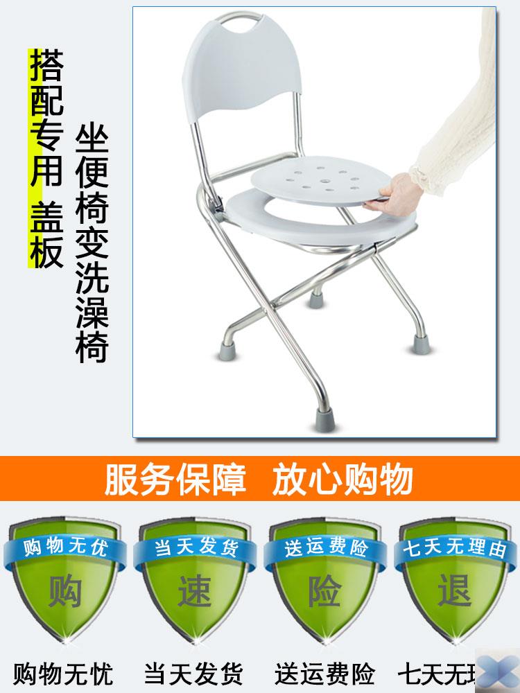 凳坐椅座椅大椅子蹲坑孕妇坐便器老人坐便椅移动马桶可折叠厕所便