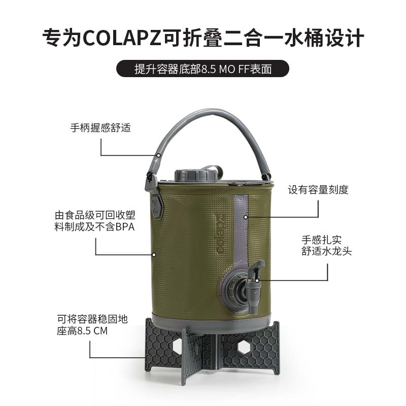 Colapz新款户外可折叠便携式8L水桶露营装备储水桶车载带龙头加厚