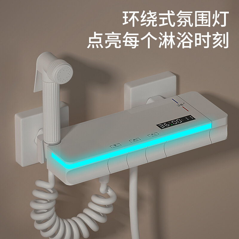 简易白色淋浴花洒套装LED氛围灯琴键分体式沐浴室浴缸冷热淋浴器