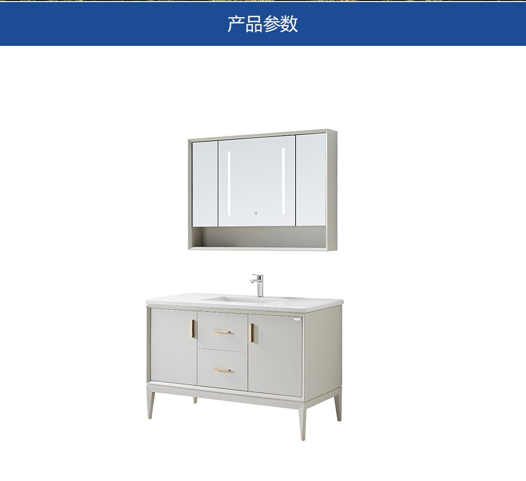 惠达智能镜柜橡胶木浴室柜现代简约洗漱台洗脸盆台盆HDLU024-S12