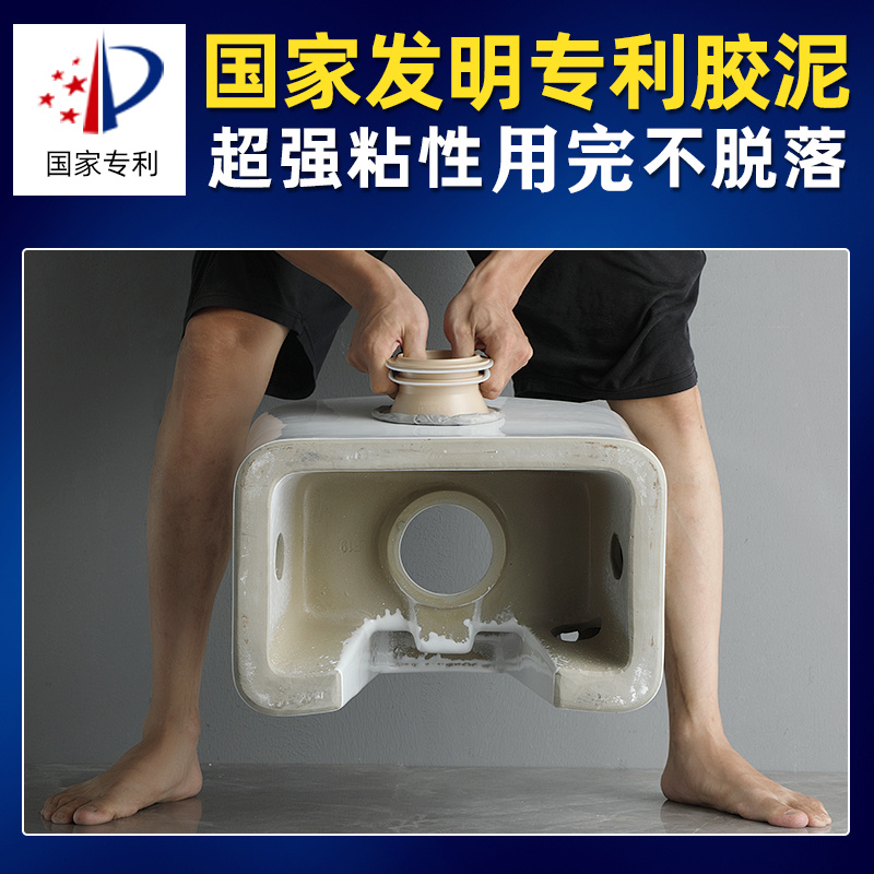 马桶法兰密封圈防臭防漏水神器通用型坐便器垫圈橡胶一体式加长