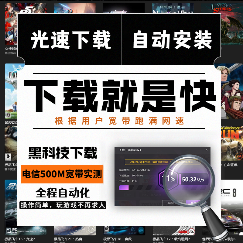 最遥远的边陲 免steam全DLC中文版电脑PC单机策略战棋游戏 包更新