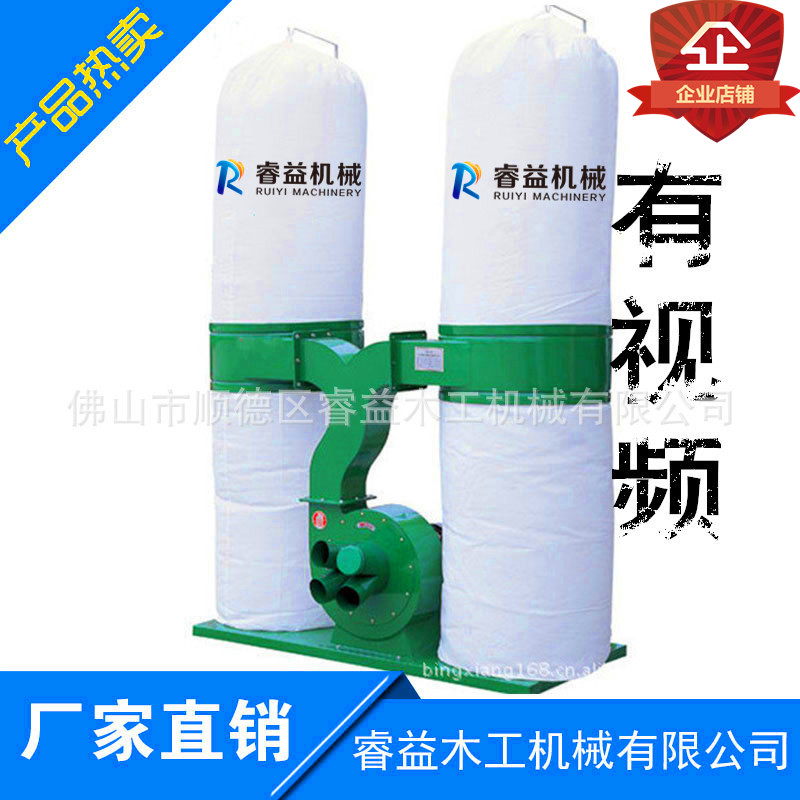 直销除尘设备MF9075单双桶布袋式木工吸尘机集尘器工业用