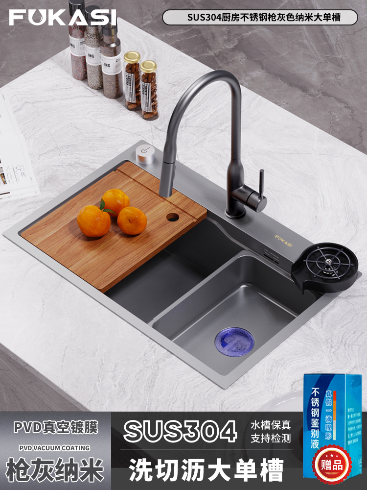 纳米水槽槽枪灰色大槽SUS304不锈钢厨房加厚洗菜盆洗碗槽台盆