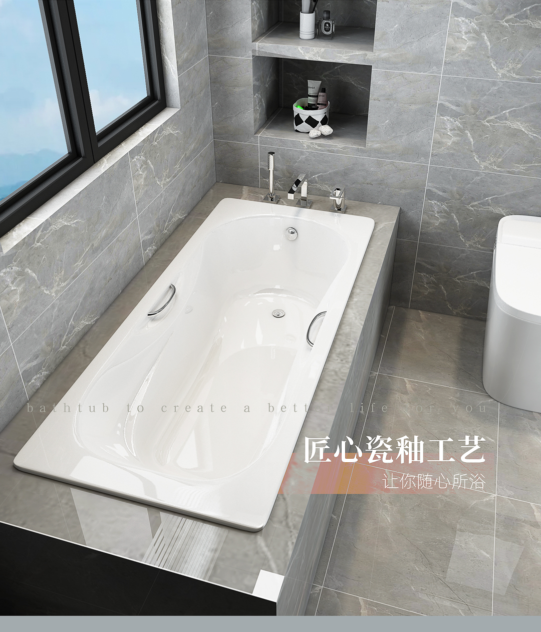 深泡澡大嵌入式1.5米铸铁陶瓷搪瓷浴缸浴盆家用小户型成人