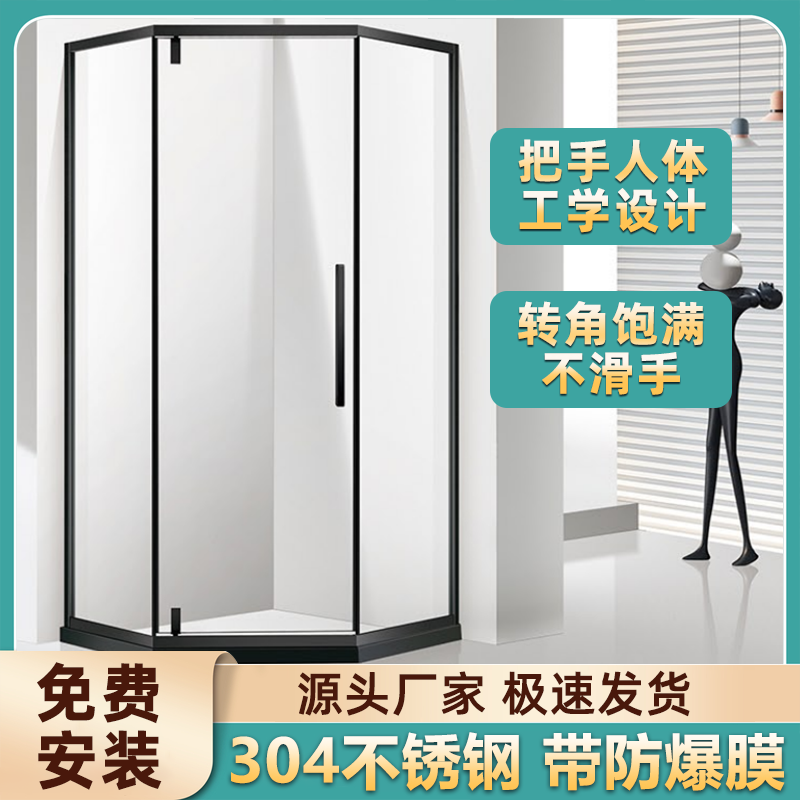 天津淋浴房卫浴玻璃隔断干湿分离家用整体沐浴房厂家直销支持定制