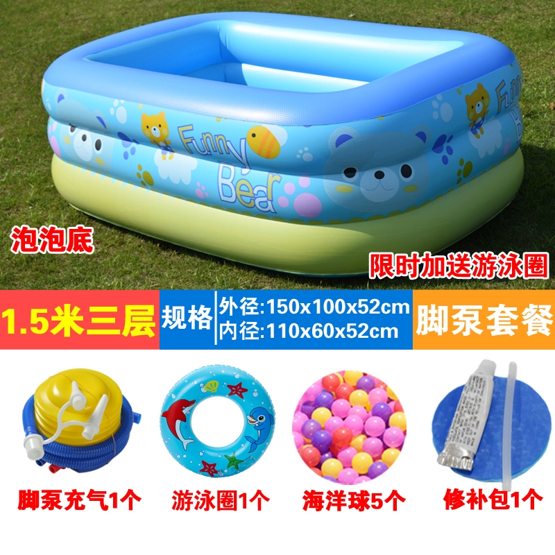 儿童充气游泳池家用加厚室内婴儿宝宝家庭浴缸成人小孩大型戏水池