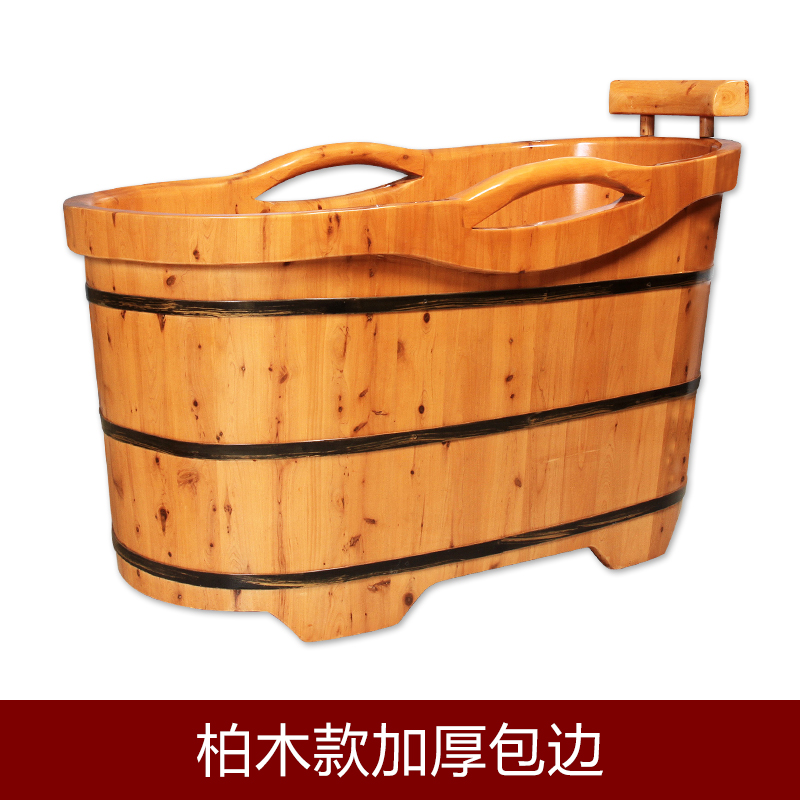 瀚匠香柏木浴桶木桶洗澡桶实木沐浴桶成人泡澡带盖木质浴缸