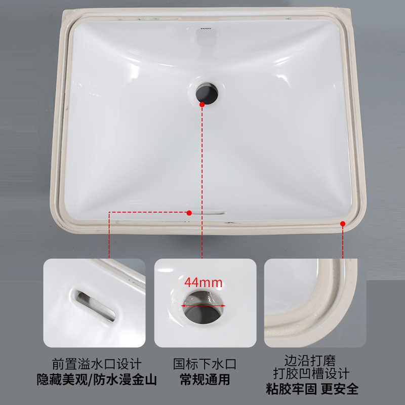 TOTO正品台下盆LW1535B家用嵌入卫生间方形智洁陶瓷洗手面盆(07)